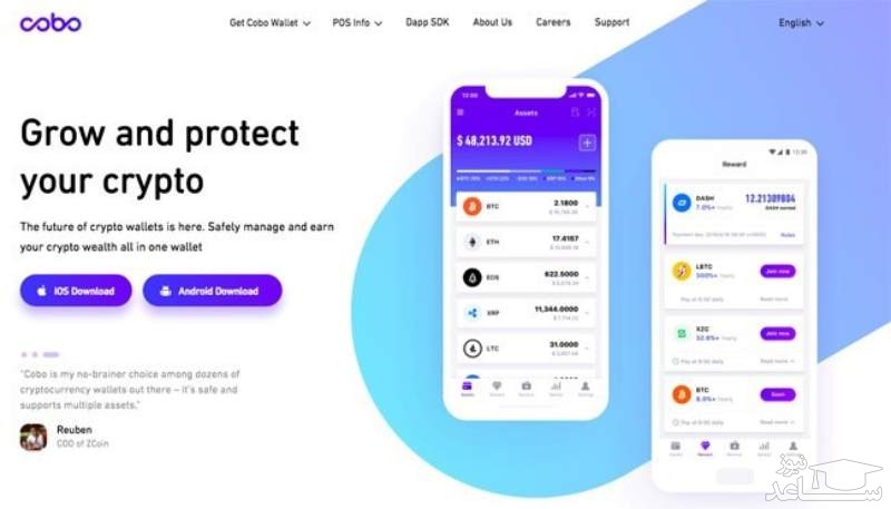 کیف پول کوبو والت