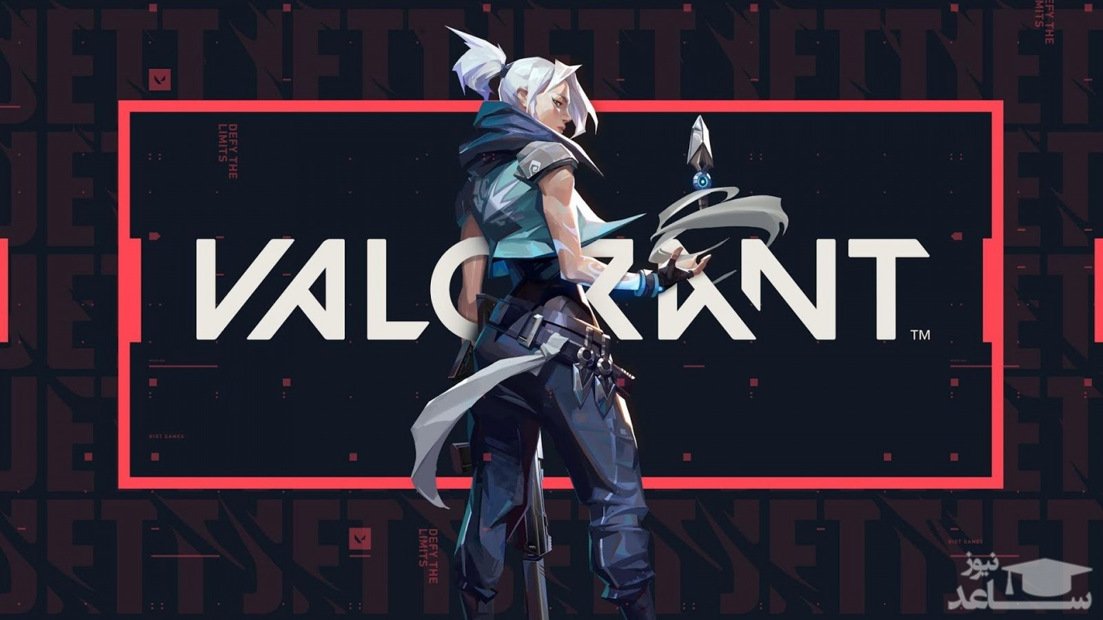 معرفی و بررسی یک بازی جذاب به نام Valorant +دانلود