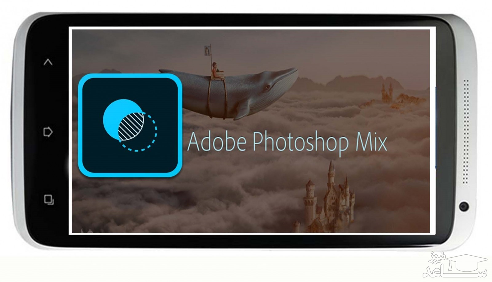 دانلود معرفی و آموزش استفاده از نرم افزار Photoshop Mix