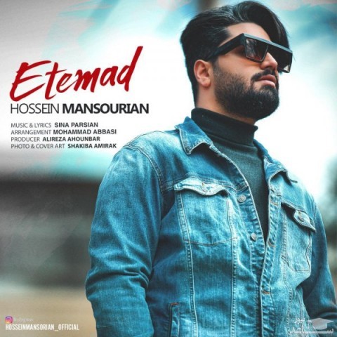 دانلود آهنگ اعتماد از حسین منصوریان