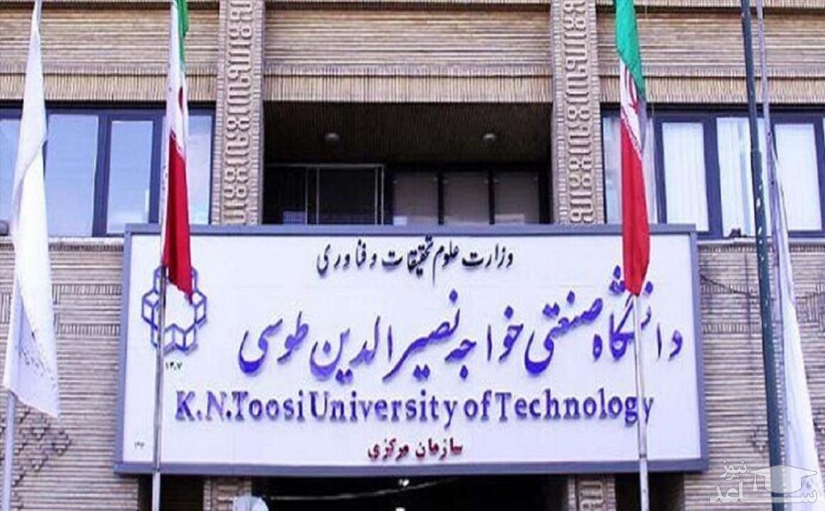 (فیلم) آتش‌سوزی در دانشگاه خواجه نصیرالدین طوسی