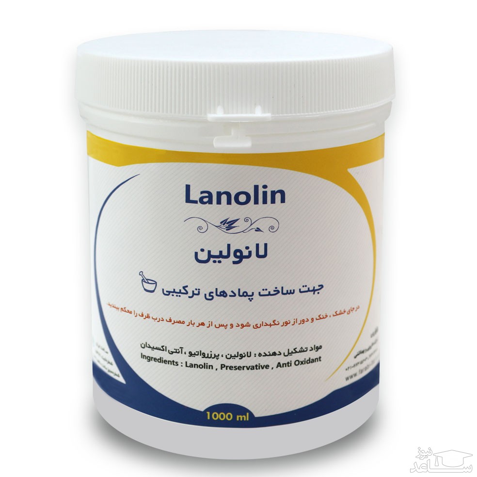 موارد منع مصرف و تداخل دارویی پماد لانولین