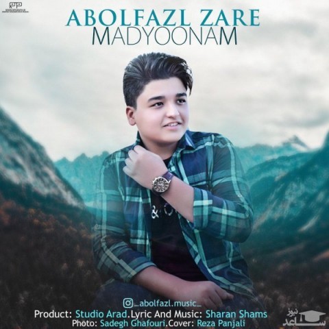 دانلود آهنگ مدیونم از ابوالفضل زارع