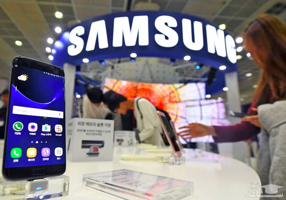 بیانیه سامسونگ درباره خروجش از ایران