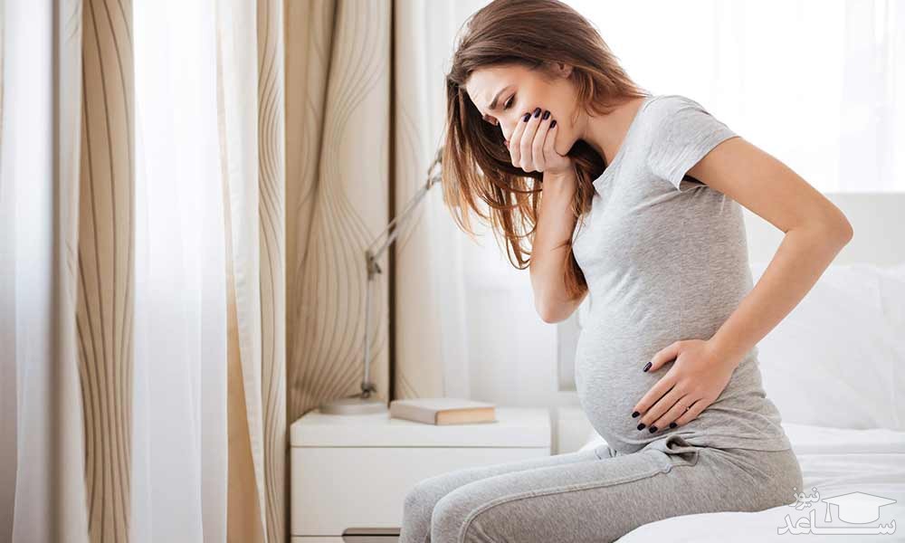 راهکارهایی برای کاهش تهوع و ويار بارداری
