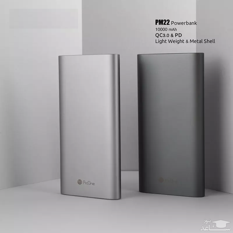 پاوربانک پرو وان PM22 با ظرفیت 10000 میلی‌آمپر