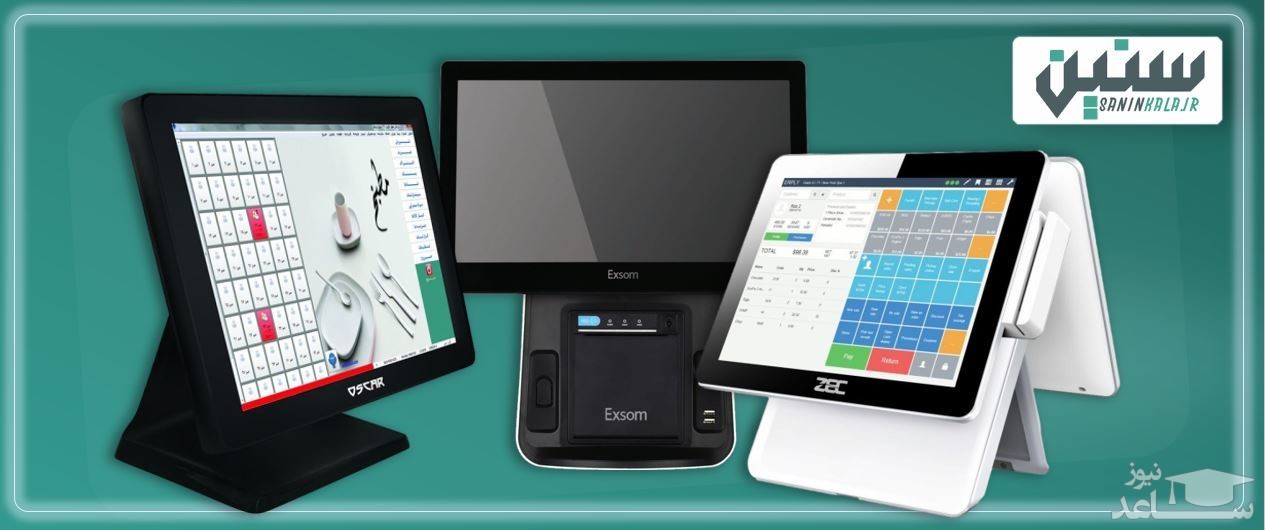 خرید صندوق فروشگاهی