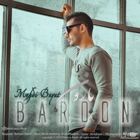 دانلود آهنگ بارون از مهدی بیات