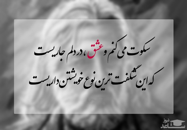 شعر حسین منزوی