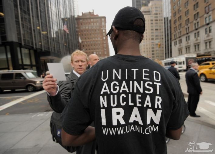 پاتوق ضدایرانی در نیویورک