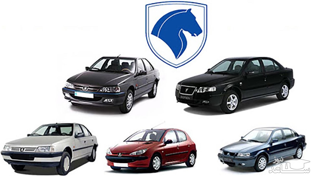 اسامی برندگان رزرو فروش فوق العاده ایران خودرو اعلام شد