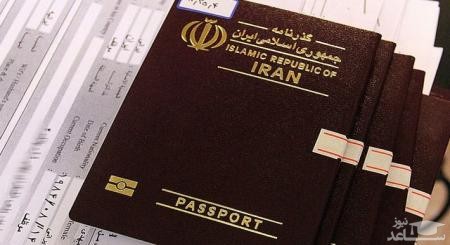 ویزای عراق رایگان شد