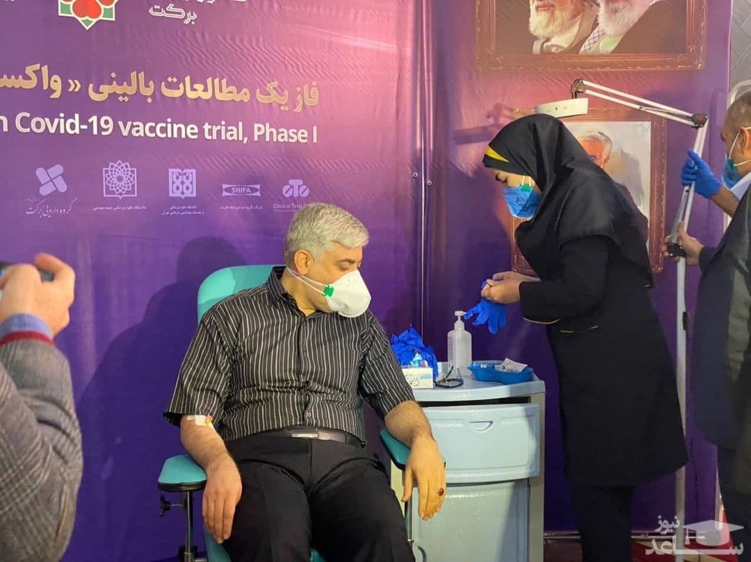 تزریق واکسن ایرانی کرونا بر داوطلب دوم