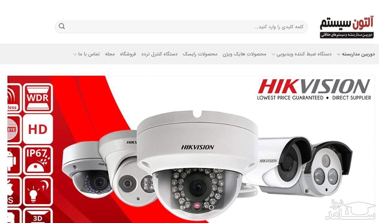 بهترین شرکت فروش و نصب دوربین مداربسته در یزد در سال 1401