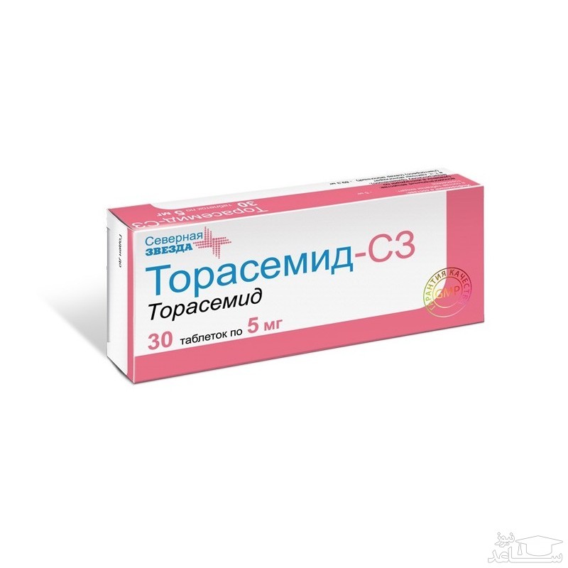 Торасемид пьют днем. Торасемид СЗ 10 мг. Торасемид таблетки 5мг. Торасемид таблетки 5 мг 20 шт.. Торасемид 10 60.