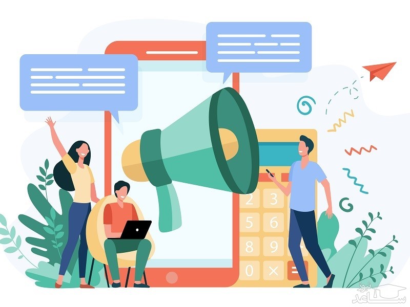 چگونه پیامک انبوه بفرستیم؟