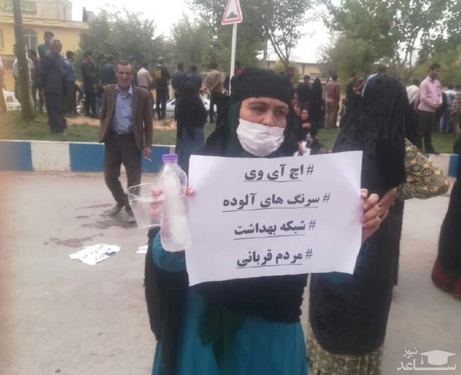 درصد مبتلایان به HIV در چنارمحمودی اعلام شد