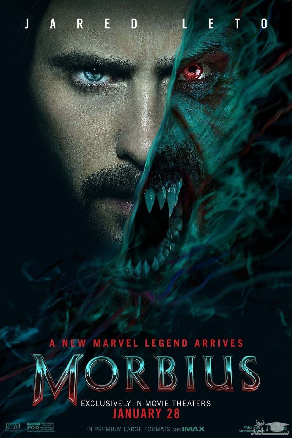 فیلم Morbius