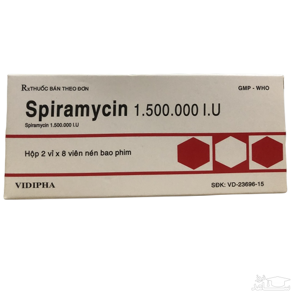  اسپیرامایسین 