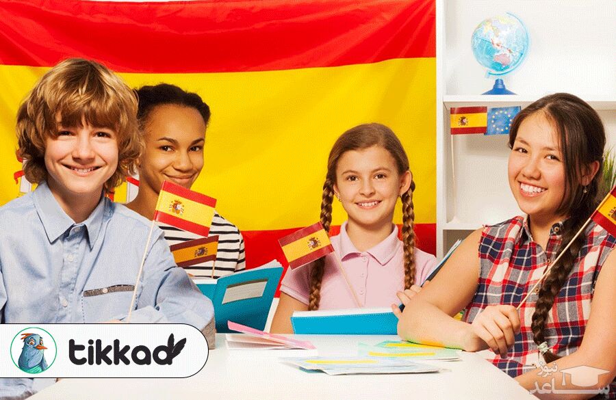 آموزش آنلاین زبان اسپانیایی چه مزایایی دارد؟