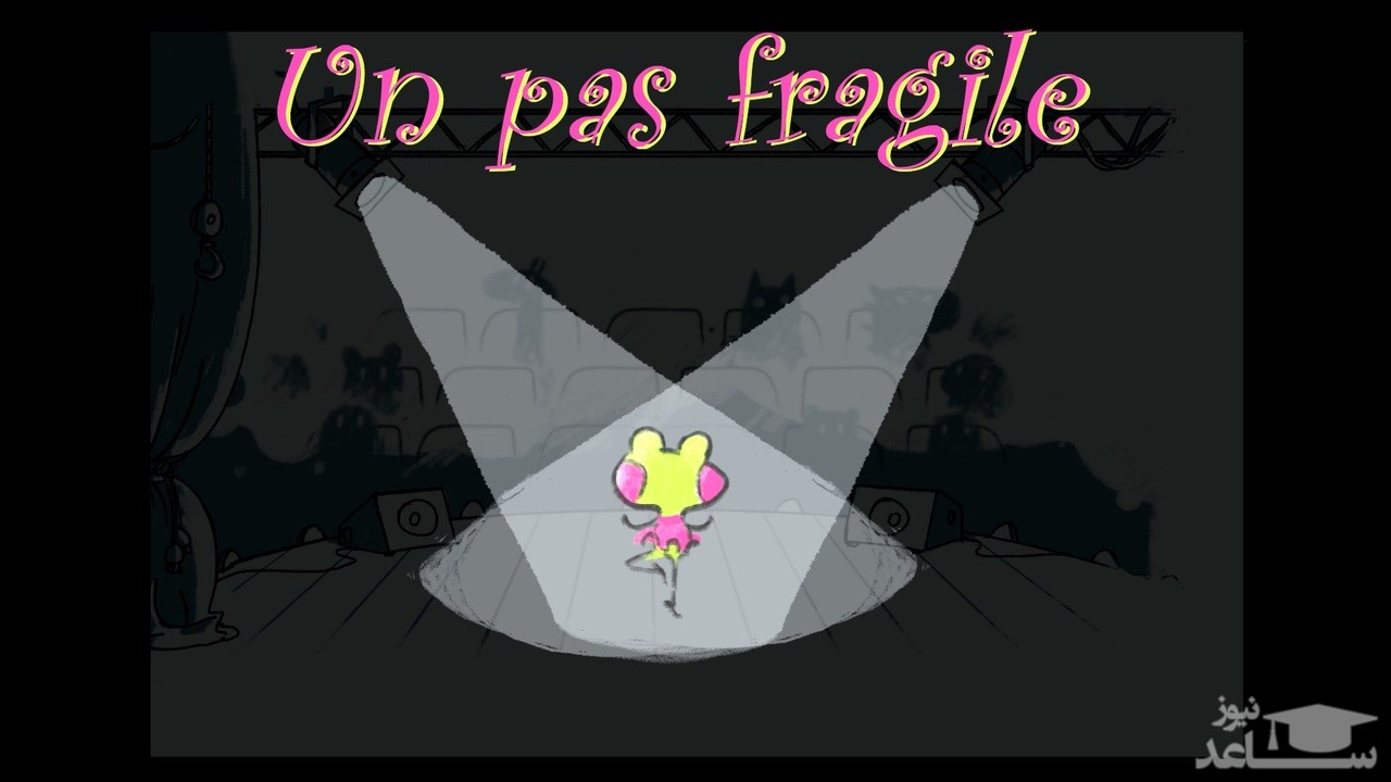 معرفی و بررسی یک بازی هیجان انگیز به نام Un Pas Fragile+دانلود