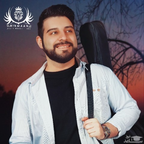 دانلود آهنگ حیف شد از هیرمان