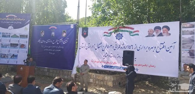 واژگون کشیدن پرچم ایران در لرستان!