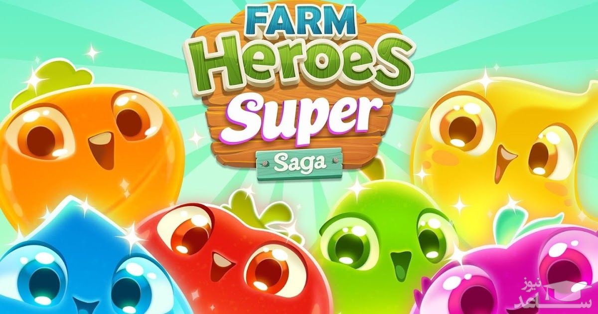 معرفی و بررسی بازی Farm Heroes Super Saga