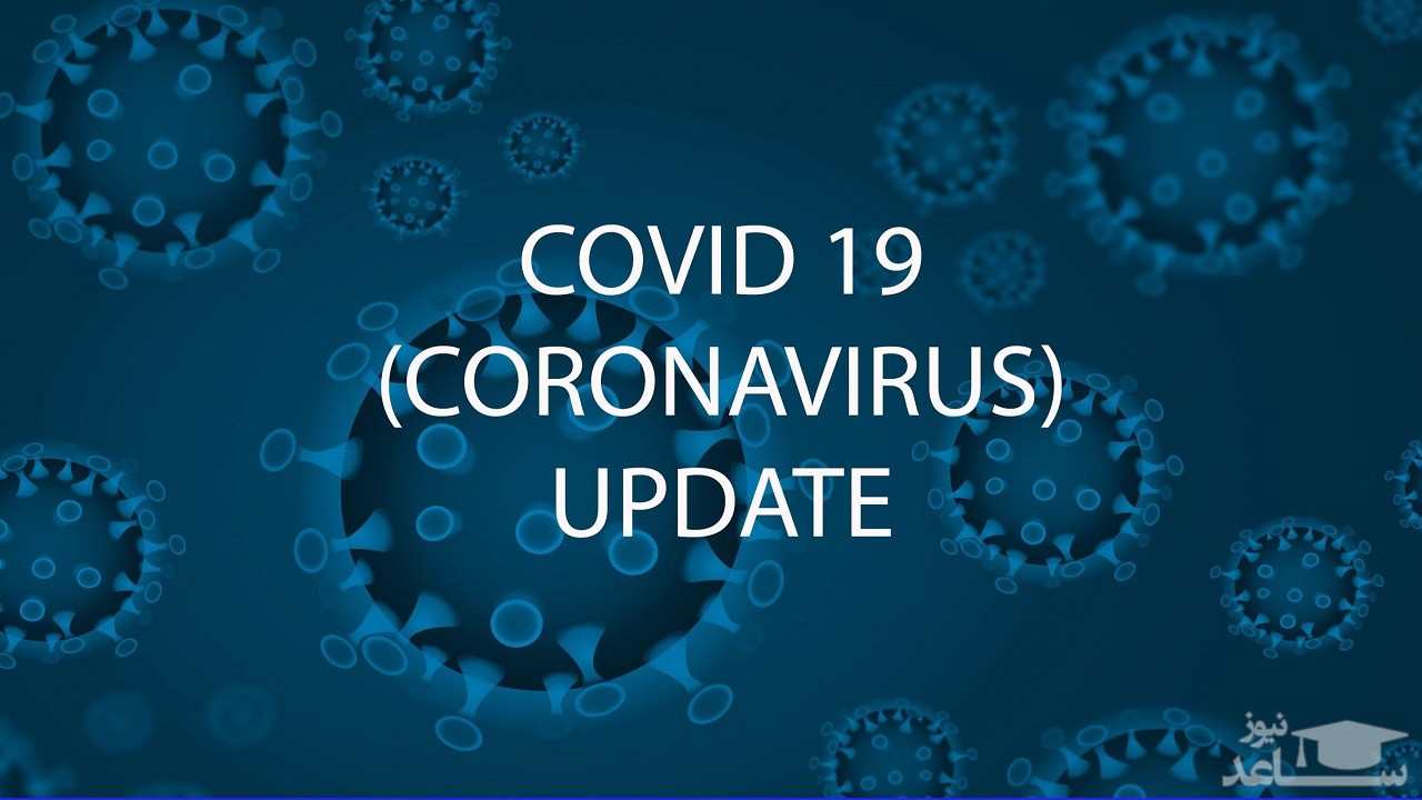 آخرین آمار مبتلایان به کرونا در کشورهای مختلف+ جدول