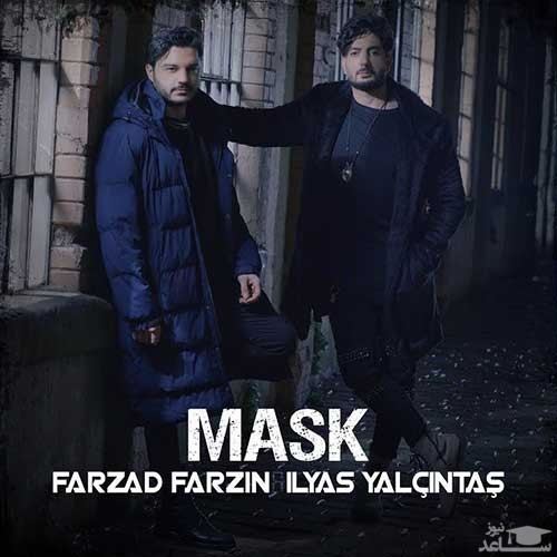 دانلود آهنگ نقاب از فرزاد فرزین و الیاس یالچینتاش