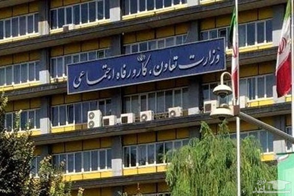 وزرات تعاون: مردم شماره کارت و رمز دوم خود را به 5000499 ندهند