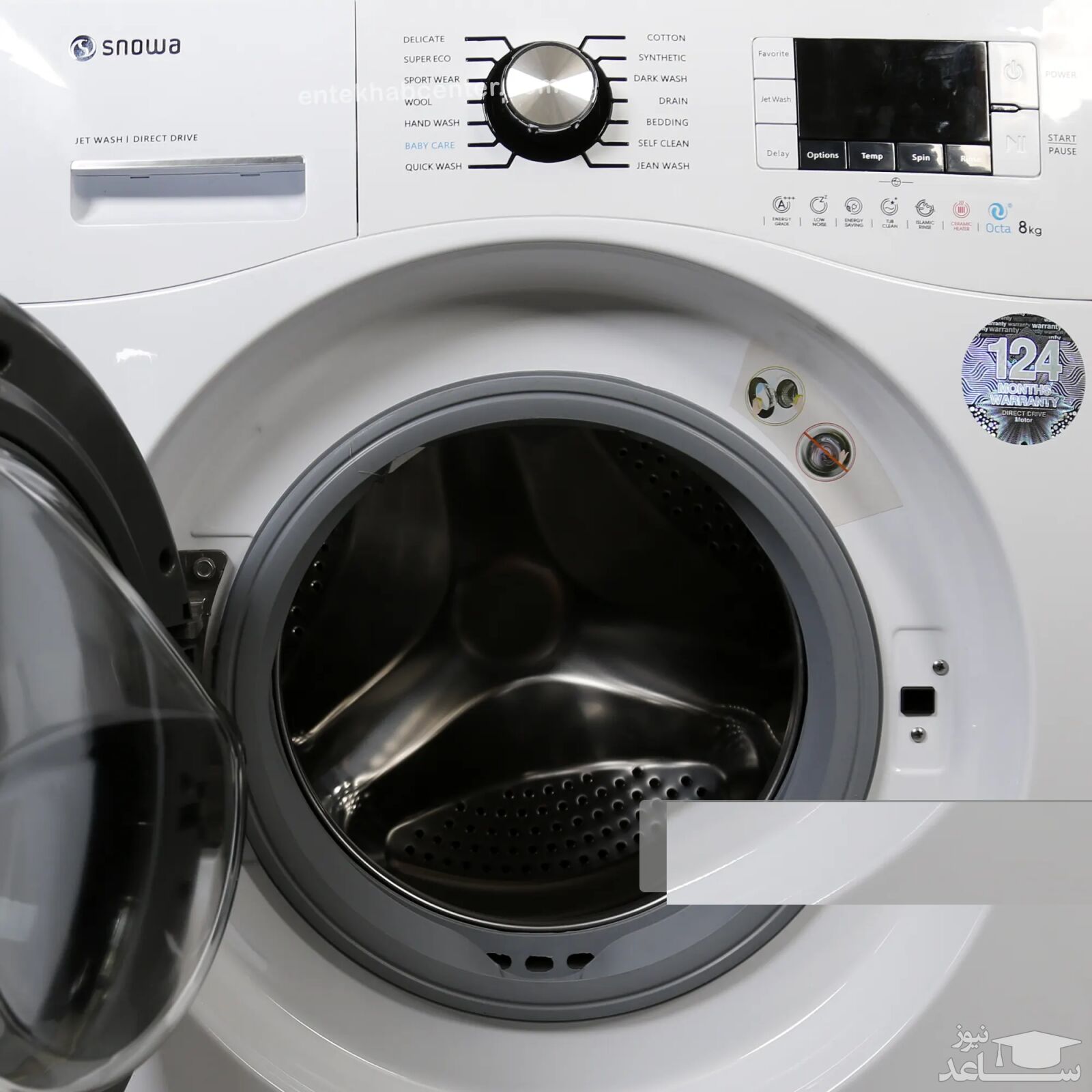 لباسشویی اسنوا مدل SWM-84526