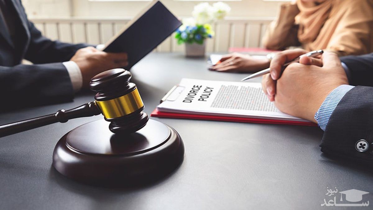 انتقال اموال قبل از مطالبه مهریه