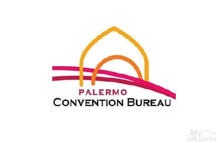 غیر از ایران کدام کشور،کنوانسیون پالرمو را نپذیرفته است؟