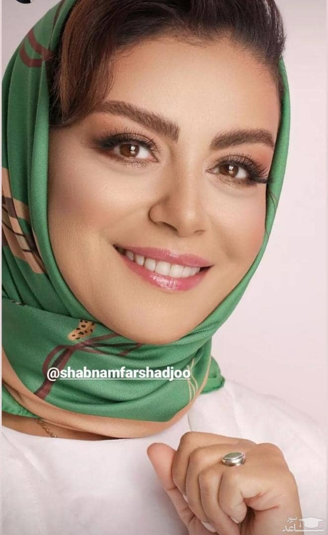 شبنم فرشادجو