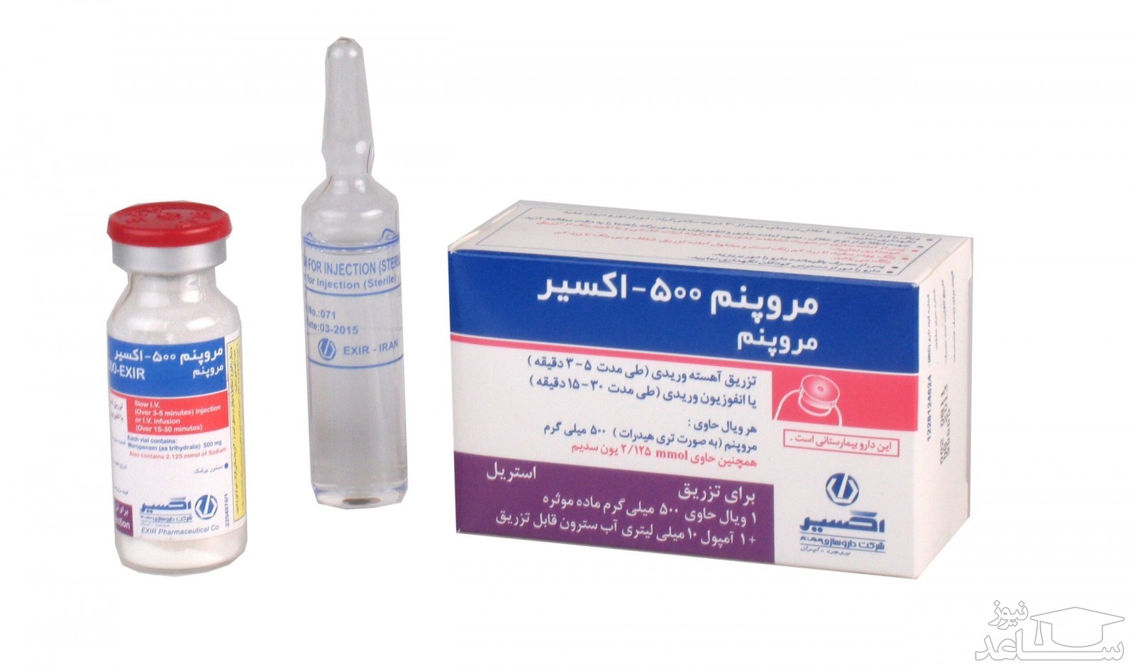 میزان، تاثیرات و مکانیزم اثر مروپنم