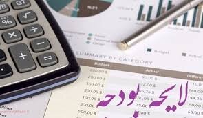 نفت و دلار در بودجه سال آینده چه قیمتی دارند؟