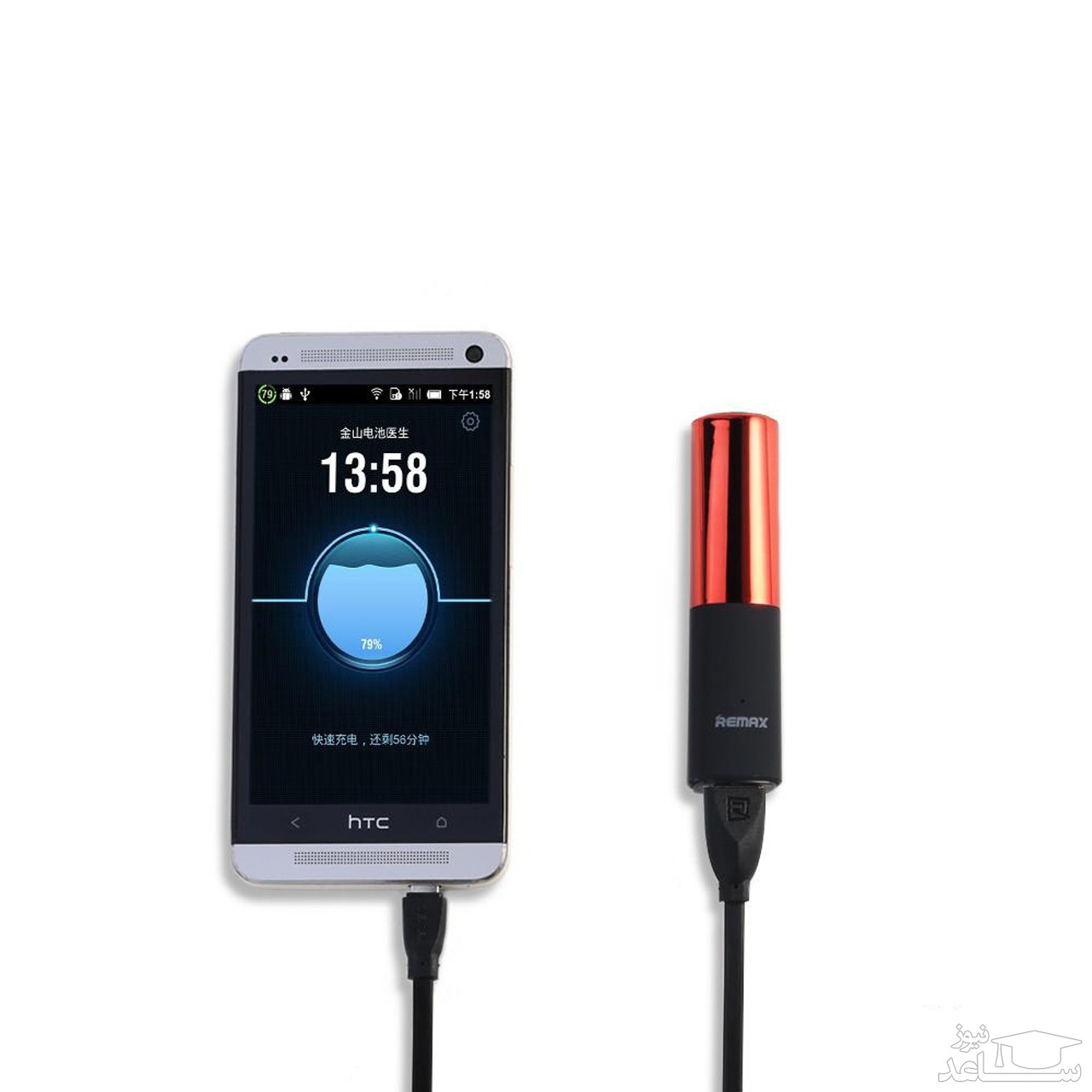 شارژر همراه ریمکس مدل Lipmax RPL-12 با ظرفیت 2400 میلی آمپر ساعت