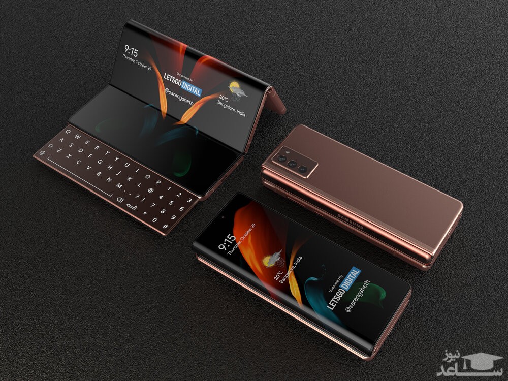 گوشی سامسونگ گلکسی زد فولد 3