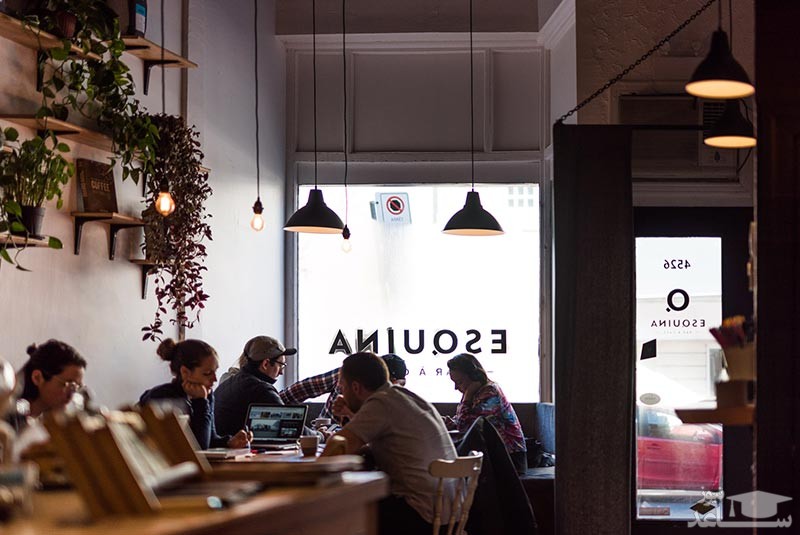 کافه اسکینا