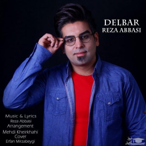 دانلود آهنگ دلبر از رضا عباسی