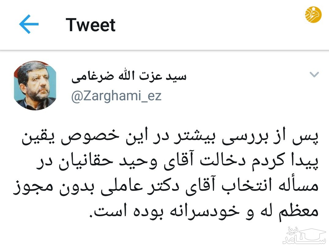تصویر