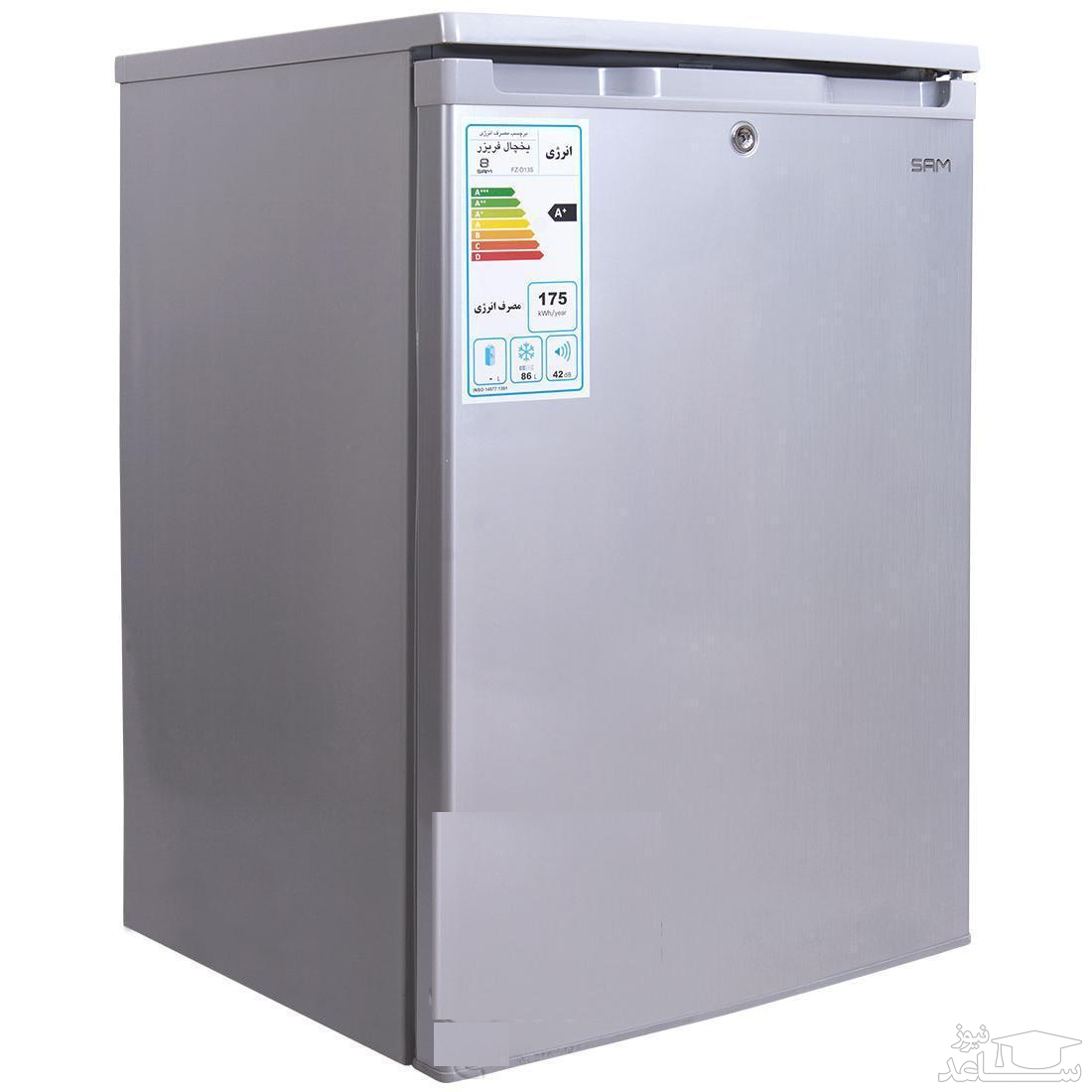  فریزر سام مدل FZ-D13