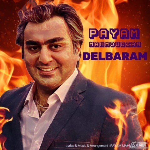 دانلود آهنگ دلبرم از پیام محمودیان