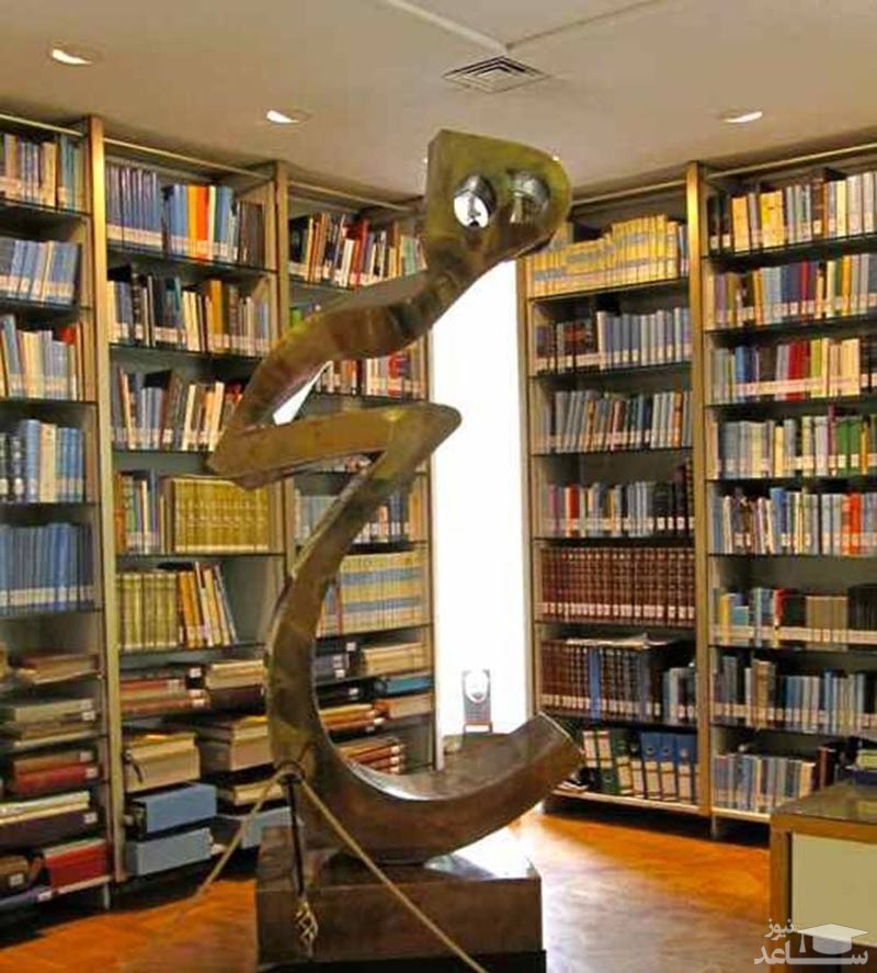 موزه کتابخانه اختصاصی