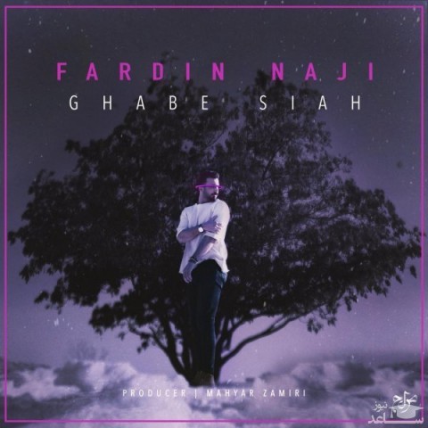 دانلود آهنگ قاب سیاه از فردین ناجی