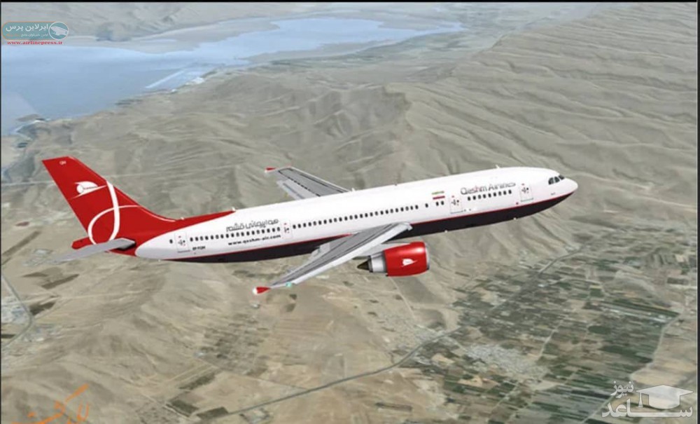 (فیلم) اتفاق عجیب در پرواز آبادان-مشهد/ ایستادن مسافران در راهروی هواپیما به سبک اتوبوس شرکت واحد