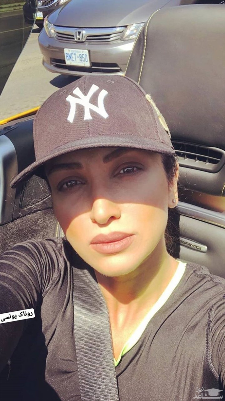 ظاهر جدید روناک یونسی