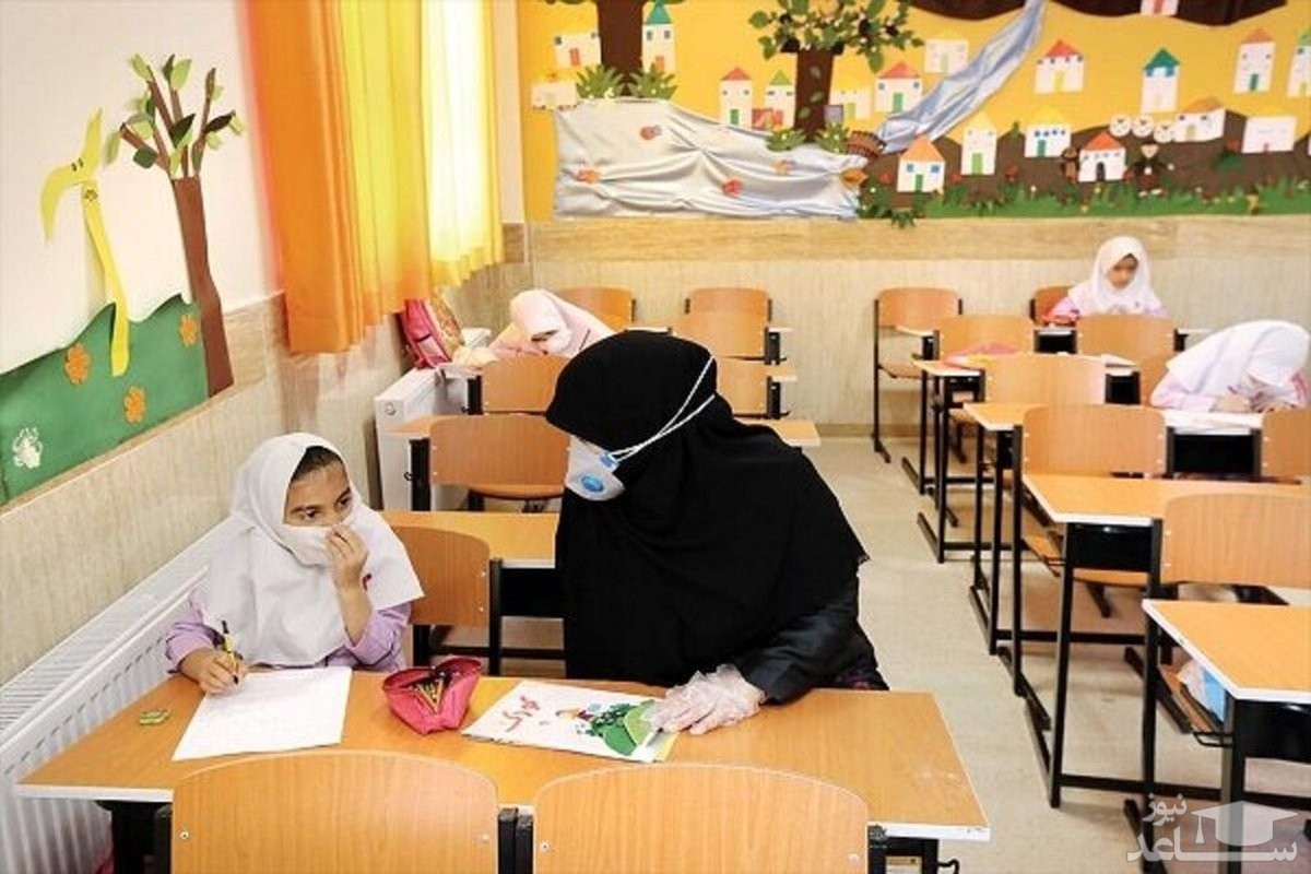 اطلاعیه وزارت آموزش و پرورش درباره بازگشایی حضوری مدارس
