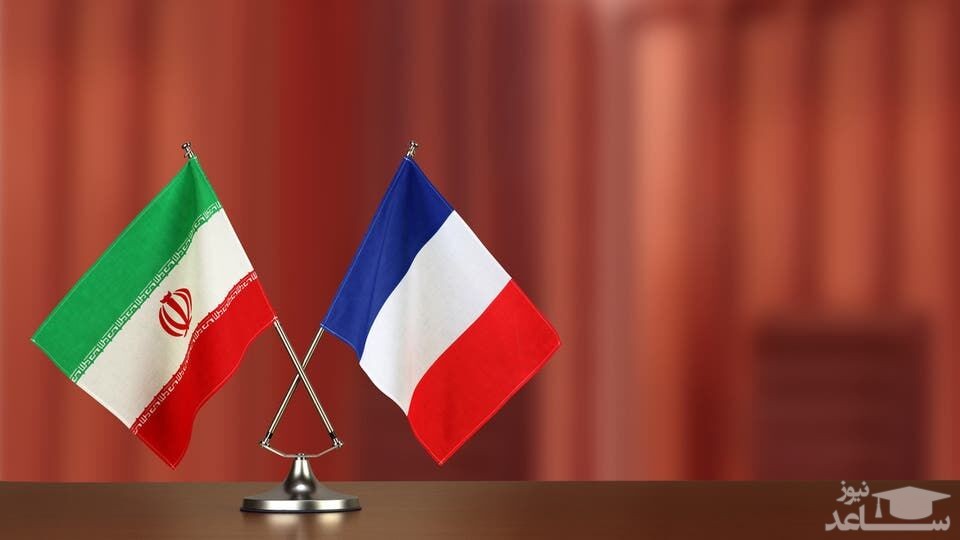 فرانسه سفیر ایران را احضار کرد